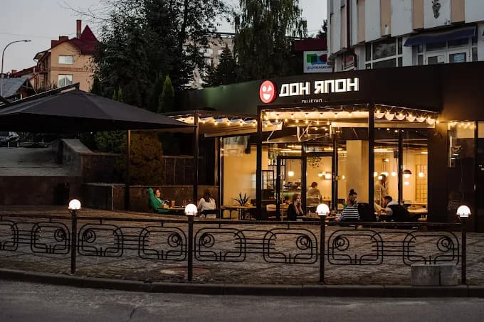 Фото 4 закладу Піцерія та Суші-бар «Дон Япон»