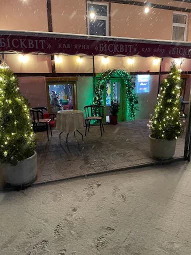 Головне фото закладу Кав‘ярня «Бісквіт» у Трускавці