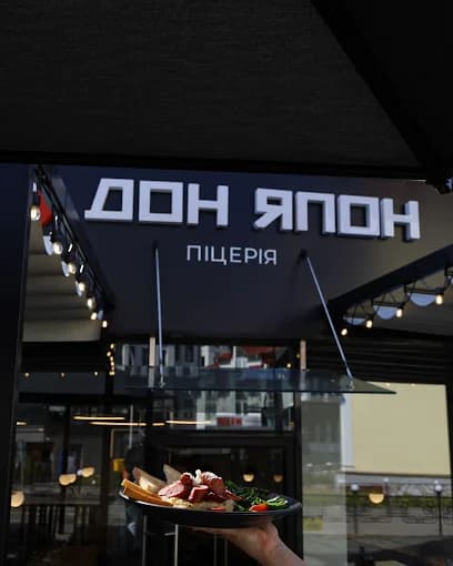 Головне фото закладу Піцерія та Суші-бар «Дон Япон» у Трускавці