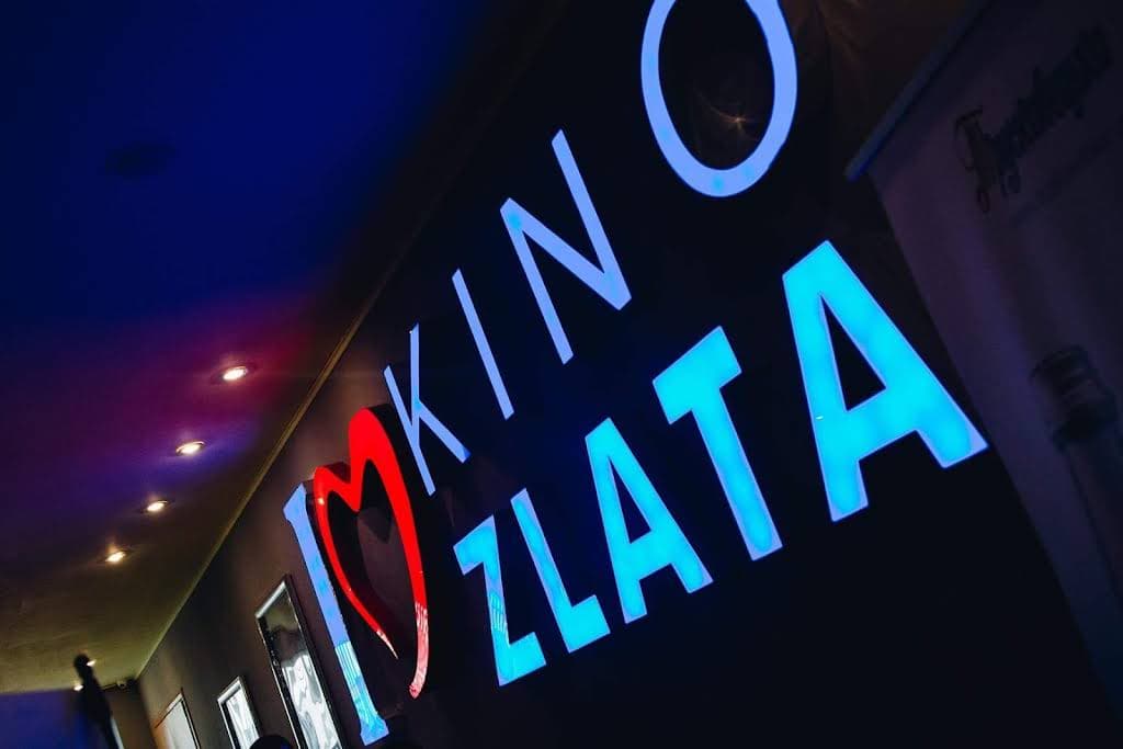 Фото 4 закладу Кінотеатр Злата