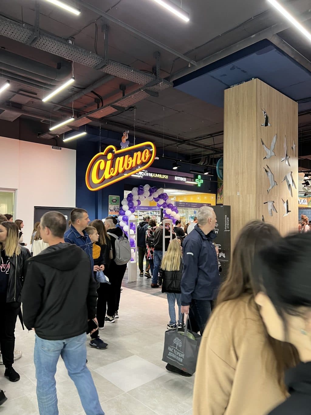 Фото 4 закладу ТЦ Вектор