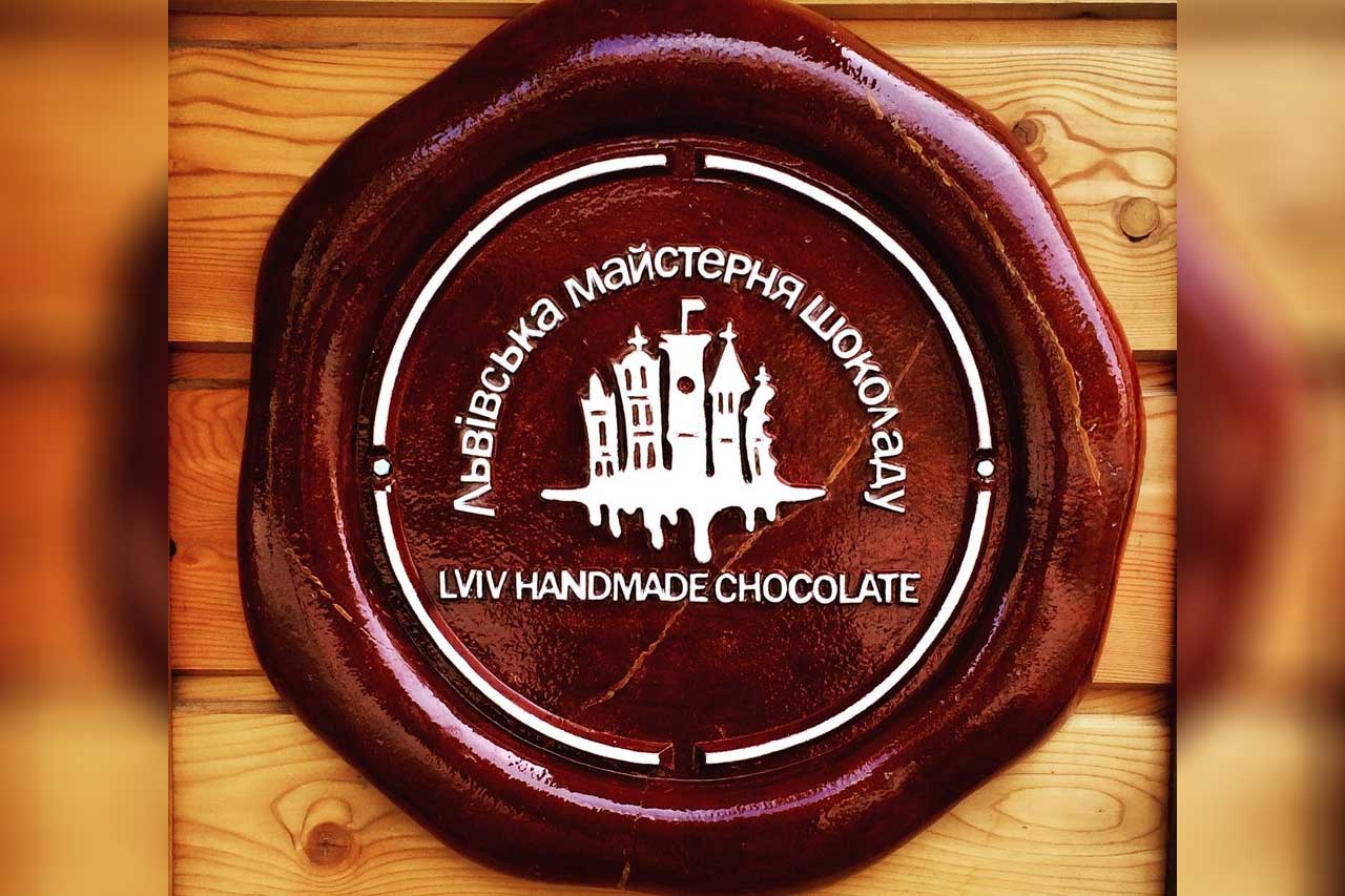 Фото 1 закладу Львівська майстерня шоколаду