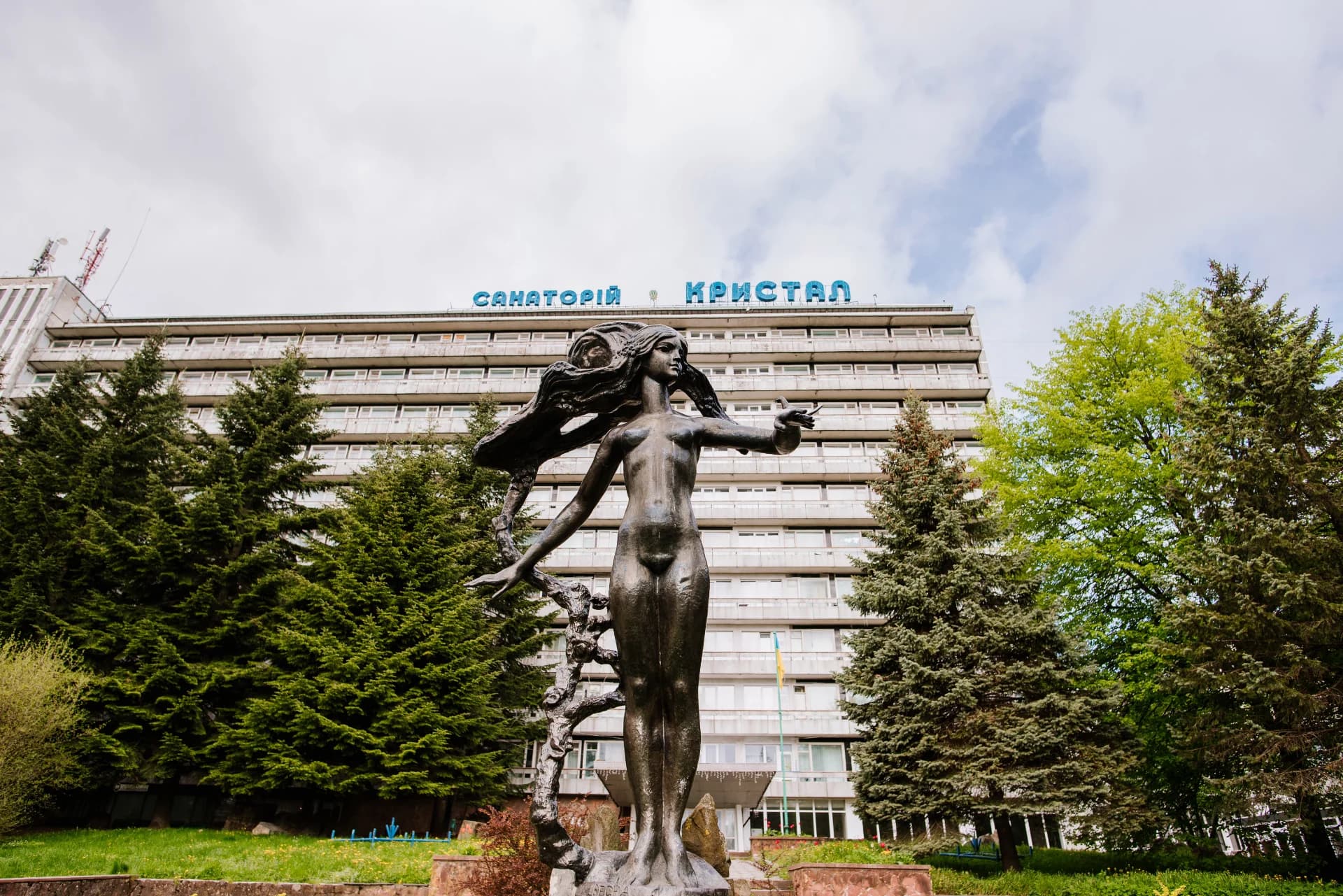 Фото 4 закладу Санаторій «Кристал»