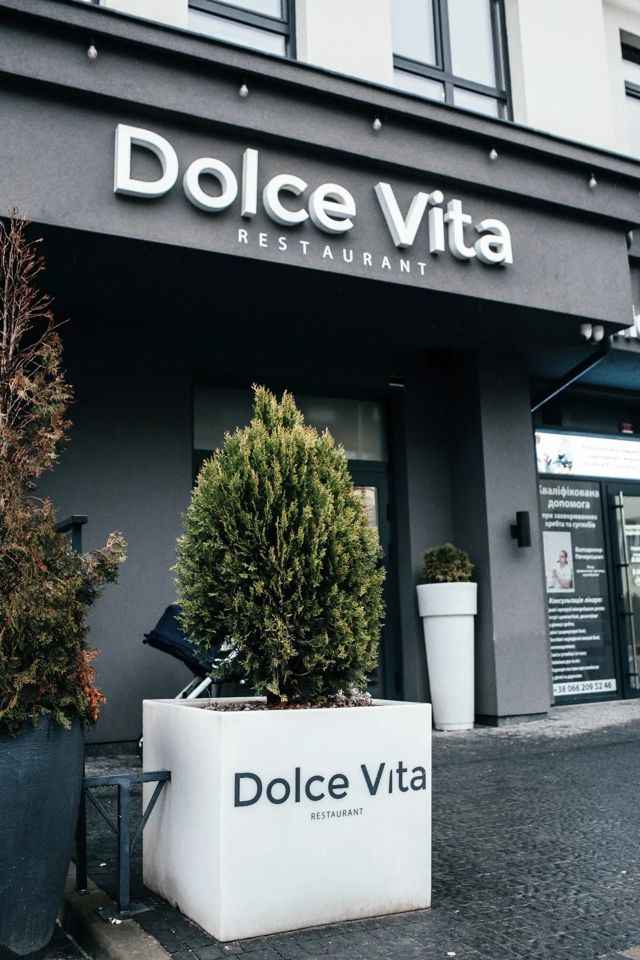Фото 4 закладу Ресторан Dolce Vita
