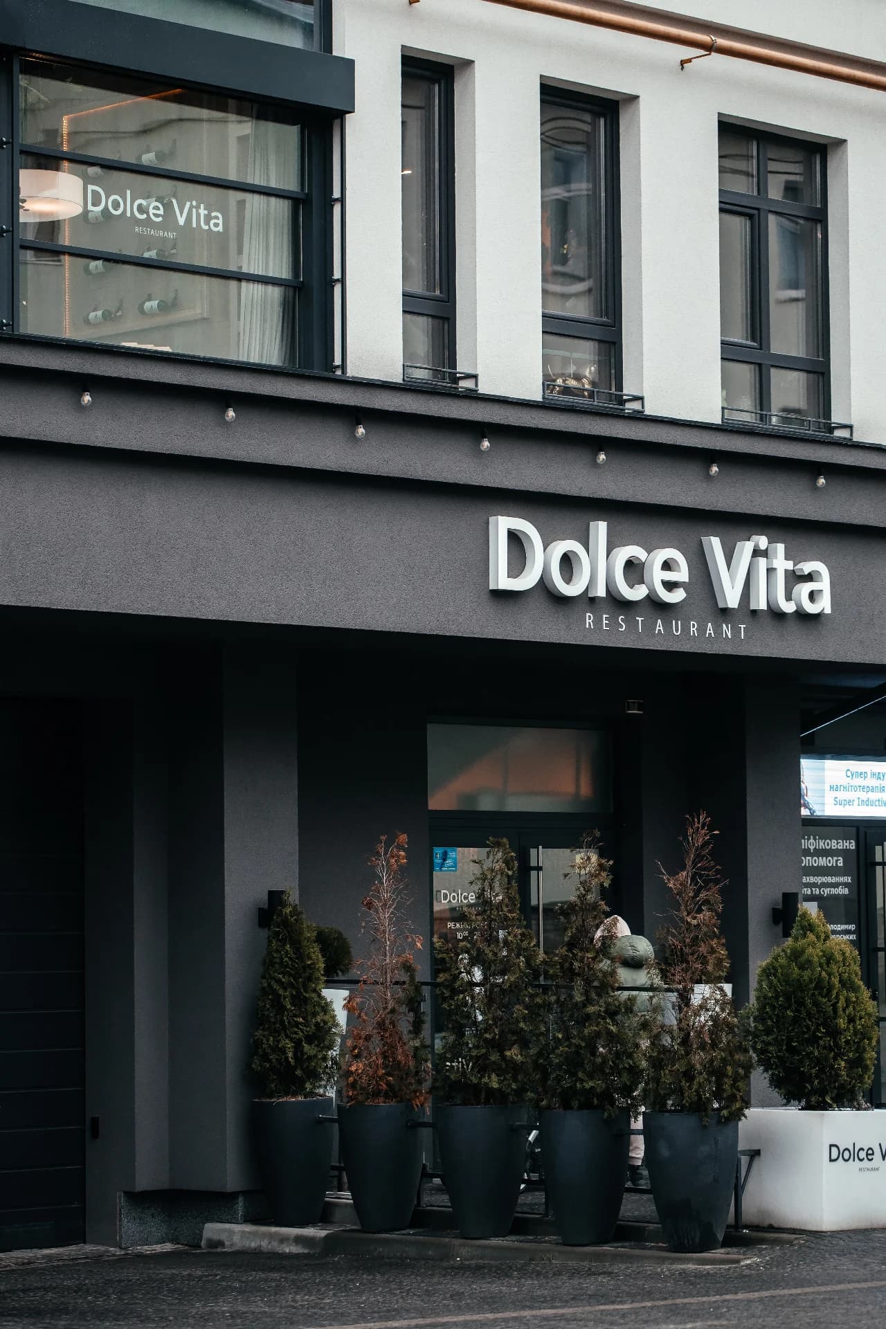 Головне фото закладу Ресторан Dolce Vita у Трускавці