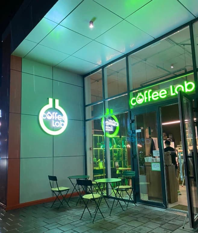 Головне фото закладу Coffee lab у Трускавці