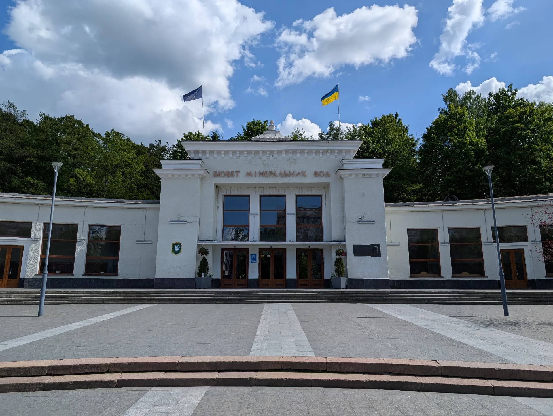 Головне фото закладу Бювет мінеральних вод №1
у Трускавці
