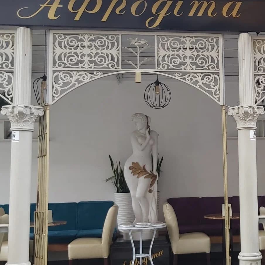 Фото 2 закладу Готель та SPA «Афродіта»