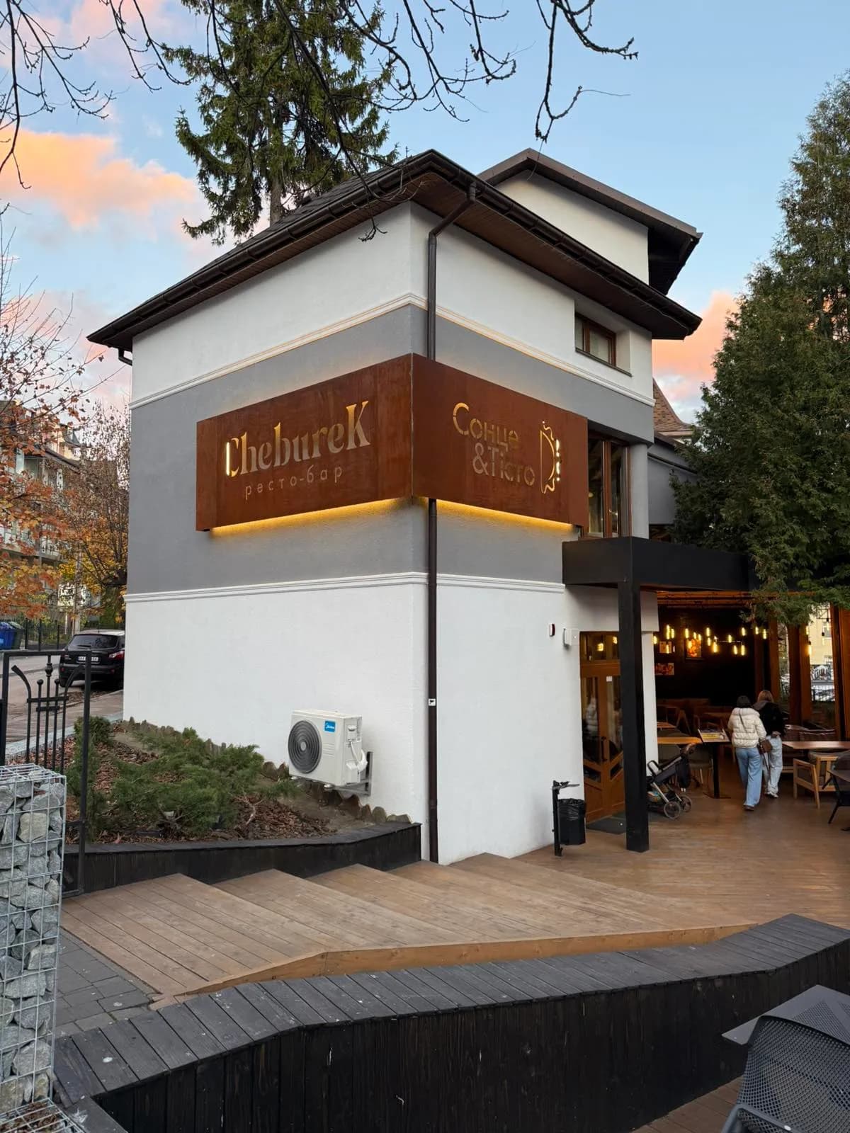 Головне фото закладу Сheburek Сонце і Тісто у Трускавці