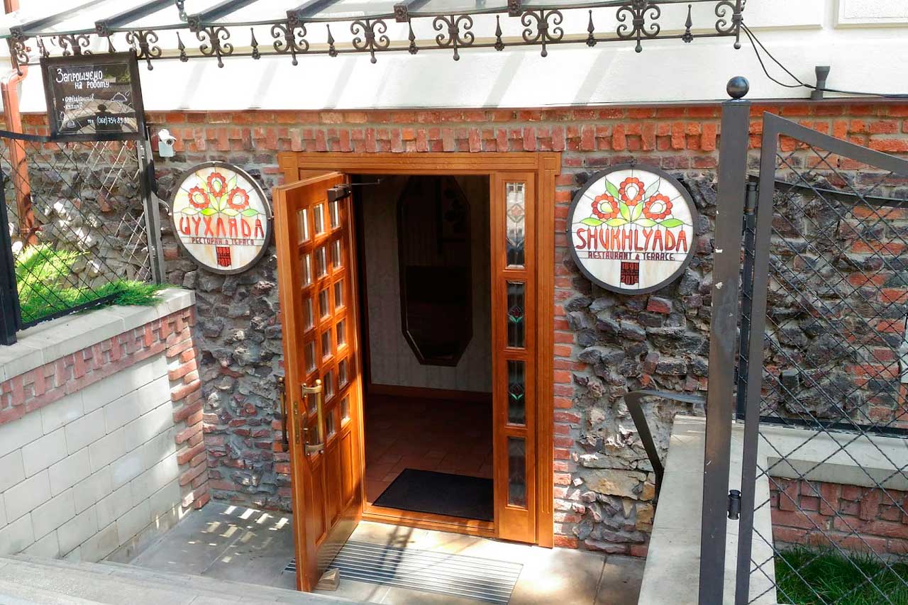 Ресторан Шухляда